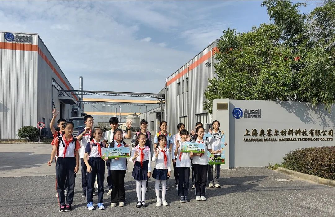 学生企业行——低碳生活的探索之旅