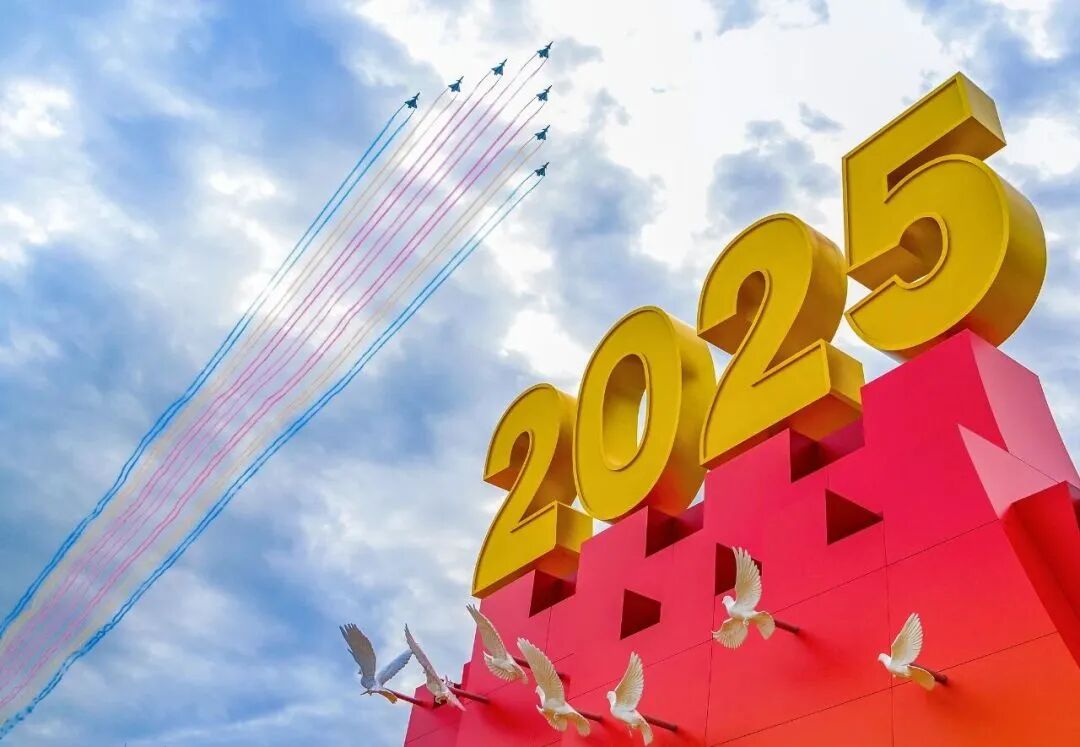 铭记历史，砥砺前行——奥塞尔组织员工集中观看九三阅兵直播