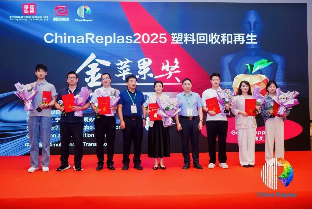 荣耀加冕！奥塞尔PC 2010B-Car18荣获ChinaReplas2025“金苹果奖”